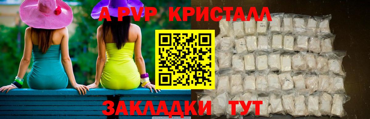 А ПВП СК КРИС Зима