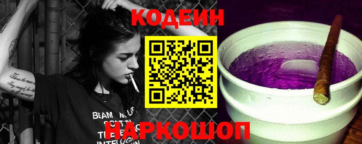 Псилоцибиновые грибы Зима