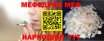 метадон Гусь-Хрустальный