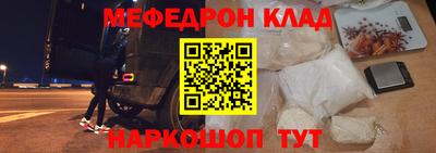 кокаин Гусев