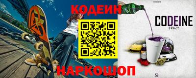 кокаин Гусев