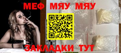 дмт Гусиноозёрск