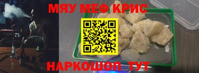 кокаин Гусев