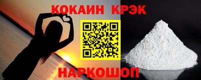 метадон Гусь-Хрустальный