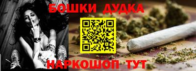 дмт Гусиноозёрск