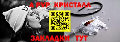метадон Гусь-Хрустальный