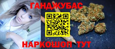 метадон Гусь-Хрустальный