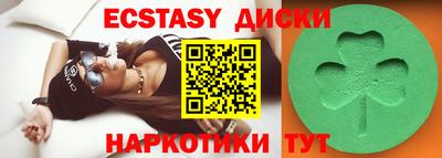 метадон Гусь-Хрустальный
