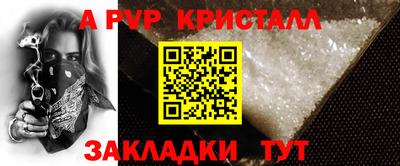 метадон Гусь-Хрустальный