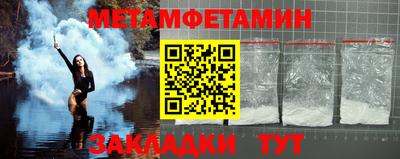 метадон Гусь-Хрустальный