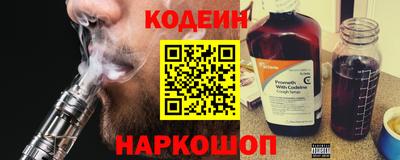 кокаин Гусев