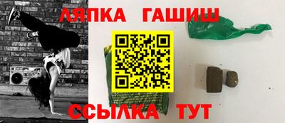 кокаин Гусев