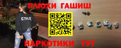 дмт Гусиноозёрск