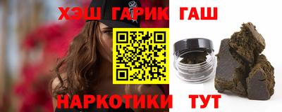 дмт Гусиноозёрск