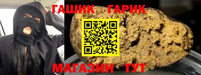 метадон Гусь-Хрустальный