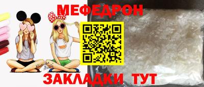 метадон Гусь-Хрустальный