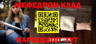 метадон Гусь-Хрустальный