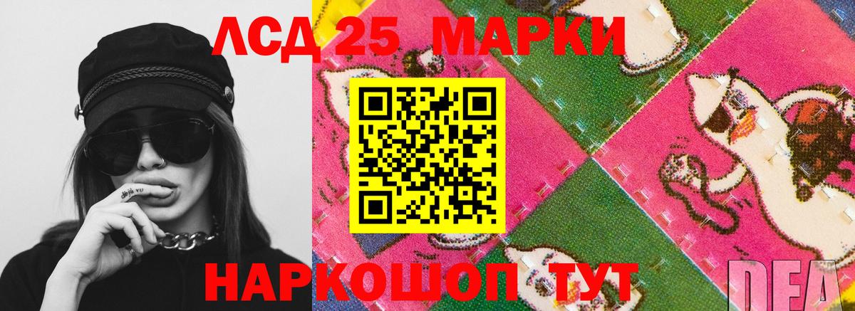 blacksprut рабочий сайт  Вход с VPN  Зима  ЛСД экстази ecstasy 