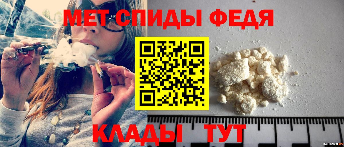 МЕТАМФЕТАМИН  Лсд 25  Зима  Как найти закладки?  МЕФ   A-PVP СОЛЬ   Вход с VPN  Бошки Шишки  Каннабис  Cocaine  ГАШИШ 