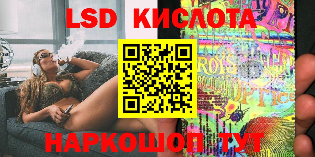 Наркотические марки 1,8мг  Марки NBOMe  Зима  Вход с VPN 