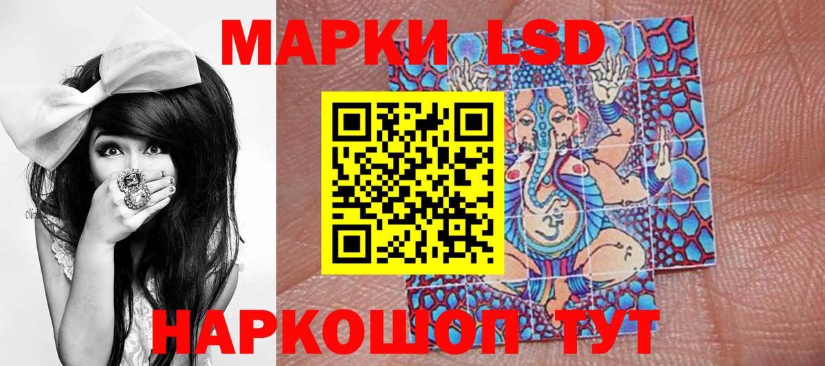 Марки NBOMe 1,8мг Зима