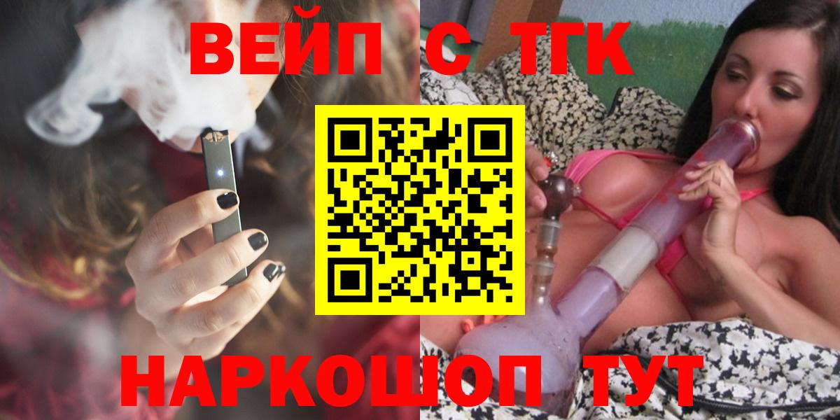 купить наркотики сайты  Вход с VPN  ТГК THC oil  Зима  Дистиллят ТГК концентрат 