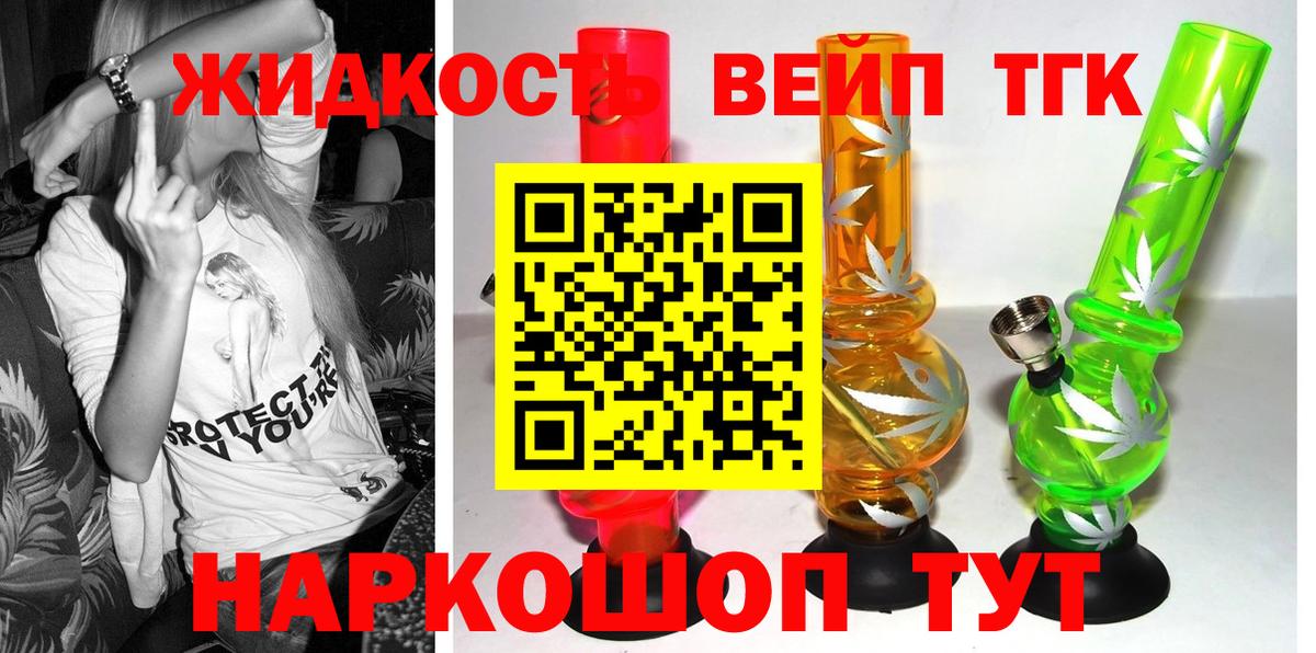 Дистиллят ТГК концентрат Зима