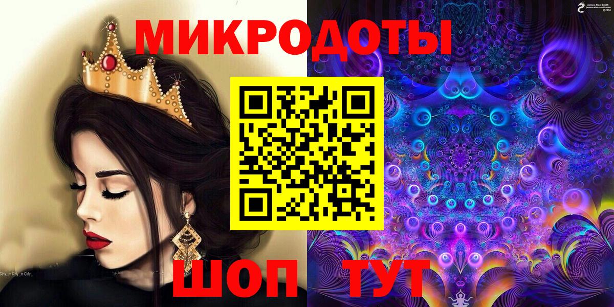 Псилоцибиновые грибы прущие грибы  купить закладку  Зима  Галлюциногенные грибы ЛСД  Вход с VPN 